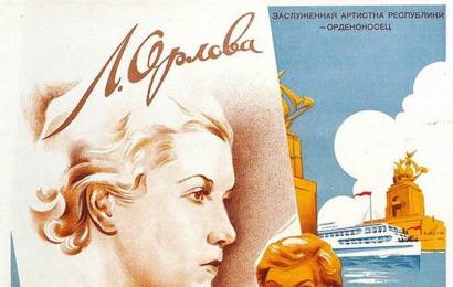 cccp.fun_Volga-Volga
