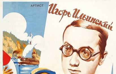 cccp.fun_Volga-Volga