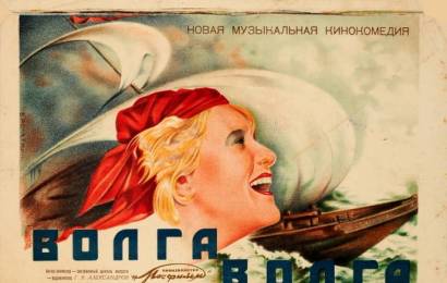 cccp.fun_Volga-Volga