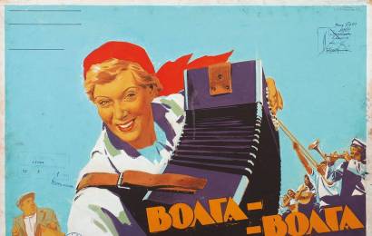 cccp.fun_Volga-Volga