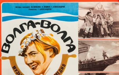 cccp.fun_Volga-Volga