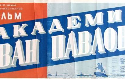 cccp.fun_Akademik-Ivan-Pavlov