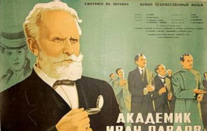 cccp.fun_Akademik-Ivan-Pavlov