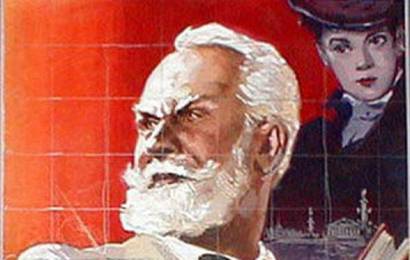 cccp.fun_Akademik-Ivan-Pavlov