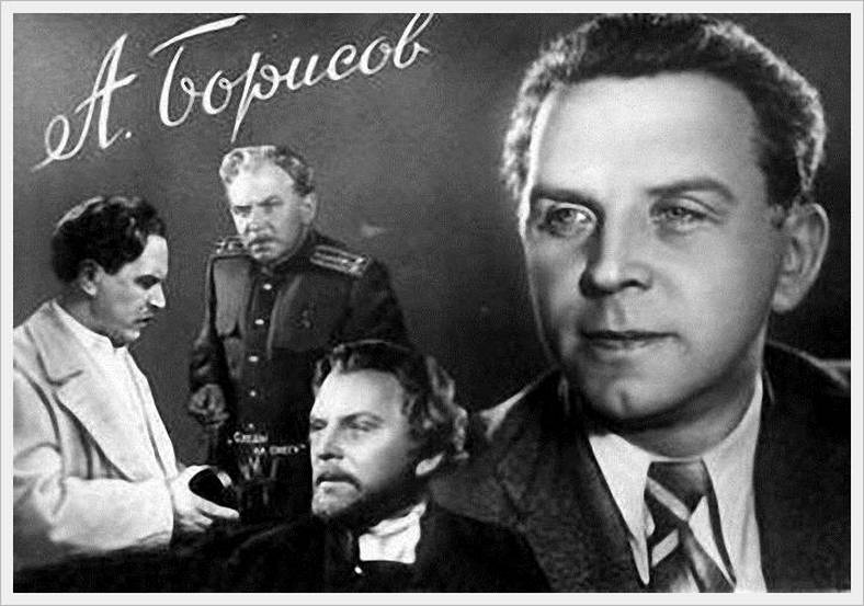 cccp.fun_Aleksandr_Borisov
