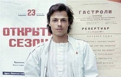 cccp.fun_igor-sklyar