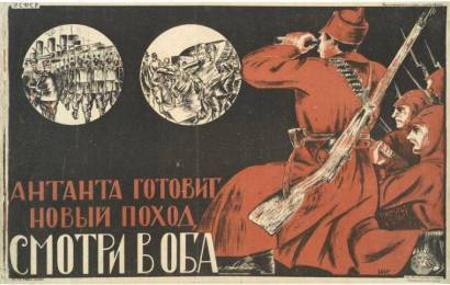 cccp.fun_intervenciya-v-rossiyu