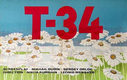 cccp.fun_javoronok