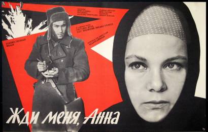 cccp.fun_jdi-menya-anna