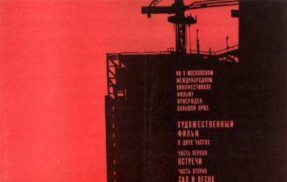 cccp.fun_jurnalist