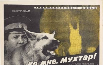 cccp.fun_ko-mne-muhtar
