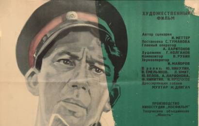 cccp.fun_ko-mne-muhtar