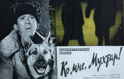 cccp.fun_ko-mne-muhtar