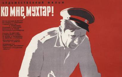 cccp.fun_ko-mne-muhtar