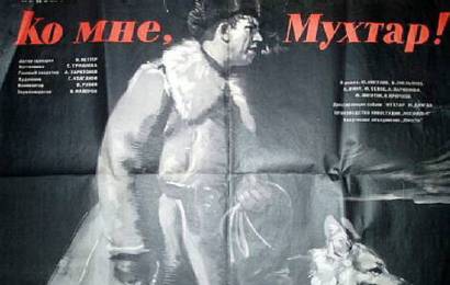 cccp.fun_ko-mne-muhtar