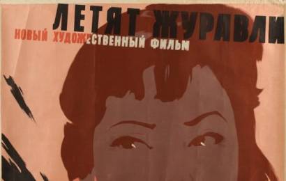 cccp.fun_letyat-juravli