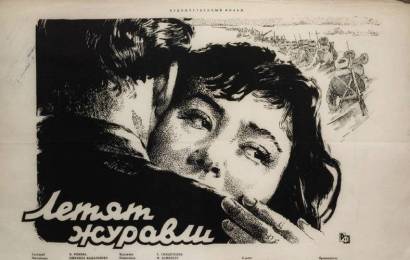 cccp.fun_letyat-juravli