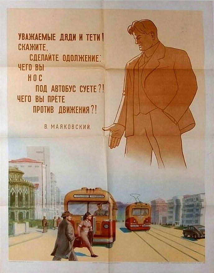 cccp.fun_Mayakovskiy-Vladimir