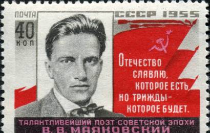 cccp.fun_Mayakovskiy-Vladimir