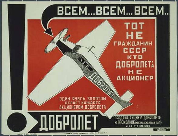 cccp.fun_Mayakovskiy-Vladimir