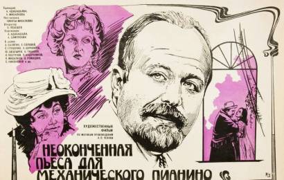 cccp.fun_neokonchennaya-pesa-dlya-mehanicheskogo-pianino