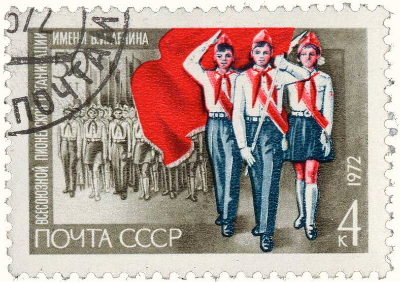 cccp.fun_pioneriya