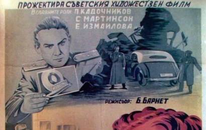 cccp.fun_Podvig-razvedchika