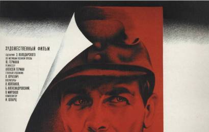 cccp.fun_proverka-na-dorogah