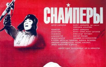 cccp.fun_Snaypery