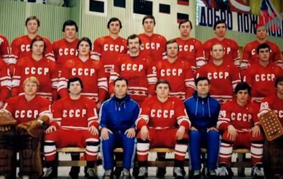 Советский Хоккей