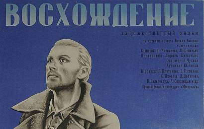 cccp.fun_voshojdenie