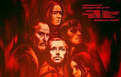 cccp.fun_voshojdenie