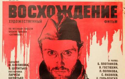 cccp.fun_voshojdenie