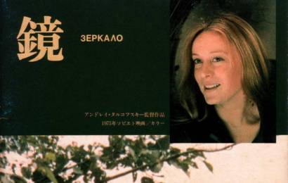 cccp.fun_Zerkalo