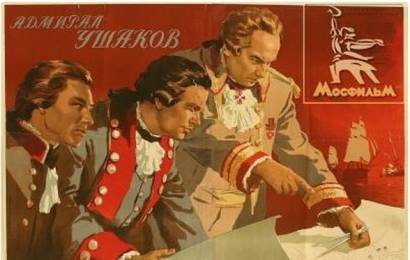 cccp.fun_admiral-ushakov