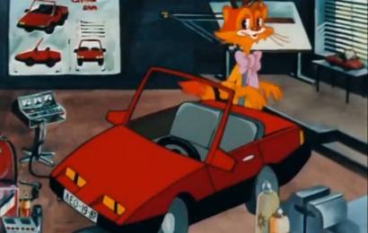 Автомобиль кота Леопольда