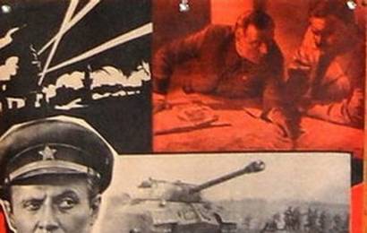 cccp.fun_Blokada