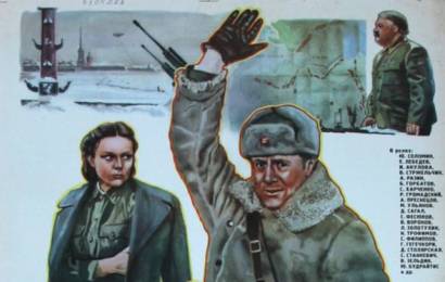 cccp.fun_Blokada