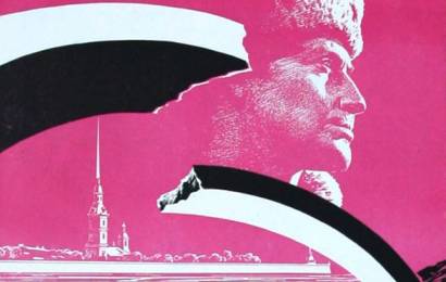 cccp.fun_Blokada