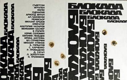 cccp.fun_Blokada