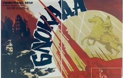 cccp.fun_Blokada
