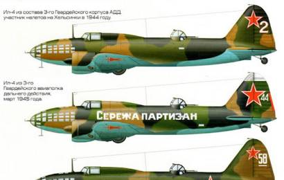 cccp.fun_bombardirovshchik-il-4