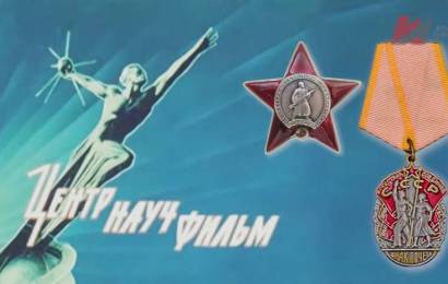 ЦентрНаучФильм ЦентрНаучФильм