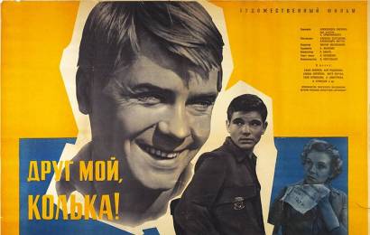 cccp.fun_drug-moy-kolka