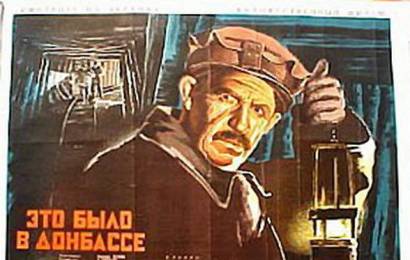 cccp.fun_eto-bylo-v-donbasse