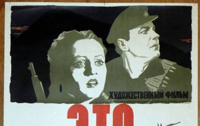 cccp.fun_eto-bylo-v-donbasse