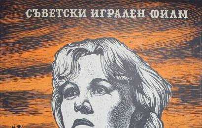 cccp.fun_kapitanskaya-dochka