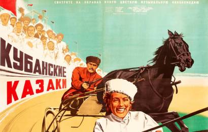 cccp.fun_kubanskie-kazaki