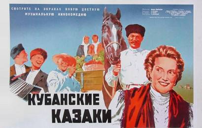cccp.fun_kubanskie-kazaki