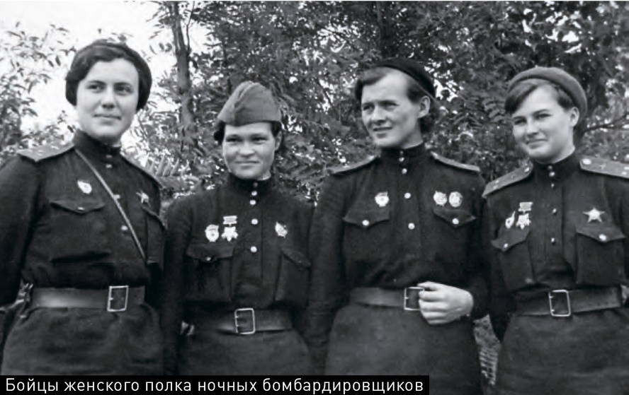 cccp.fun_nochnye-vedmy